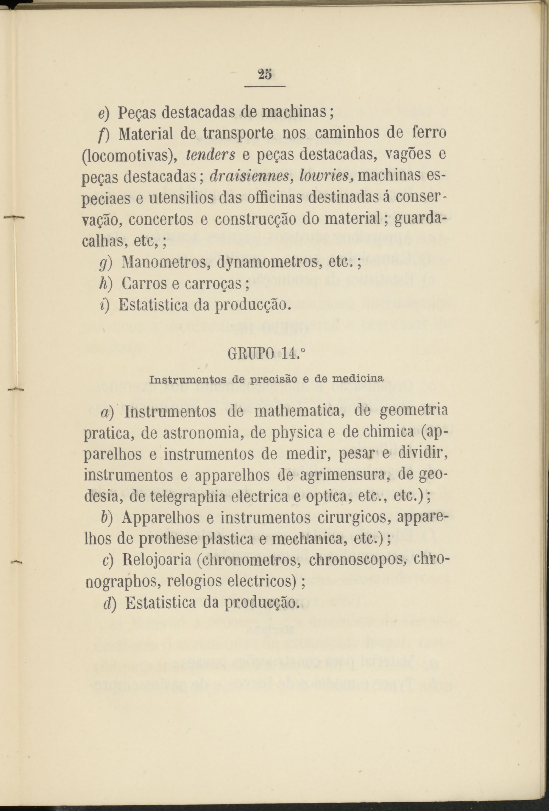 Seite